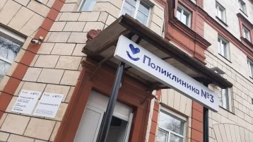 Фото: В Новокузнецке после капремонта открыли поликлинику №3 1