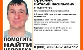 Пропал 2 недели назад: в Кузбассе объявили поиски мужчины