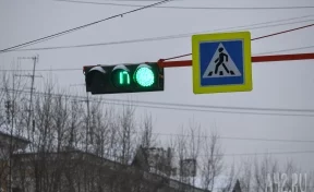 В Кемерове на 2 часа отключат светофоры на перекрёстке в Кировском районе