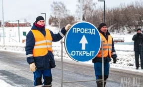 В Кемерове открыли продолжение улицы Соборной до ФПК: на участке 4 полосы и резерв под трамвай