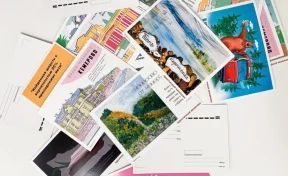 Идентичные открытки про Кемерово уже в продаже