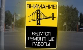 В Кемерове закрывают на ремонт Красноармейский мост. Мы узнали, как к этому относятся жители города