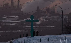 Смог и мороз до -39: синоптики уточнили прогноз погоды на 1 марта в Кузбассе