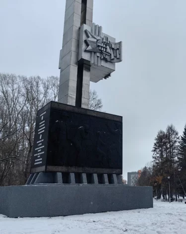 Ремонт стелы «50 лет Новокузнецку» завершился в парке Гагарина