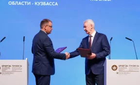 Губернатор Кузбасса Середюк и мэр Москвы Собянин подписали соглашение о сотрудничестве