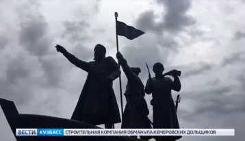 Фото: В Новокузнецке открыли восьмиметровый памятник первопроходцам 1