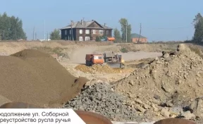 КРТ в деле: мэр Кемерова показал на видео ход работ на разных участках заискитимской части города