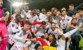 Кузбассовец Александр Головин с партнёрами по «Монако» отпраздновал возвращение в Лигу чемпионов