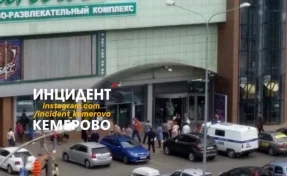 Появились подробности «минирования» торговых центров в Кемерове