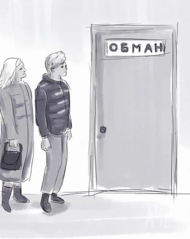 Жительница города Кемерово прописала в своей квартире 17 человек