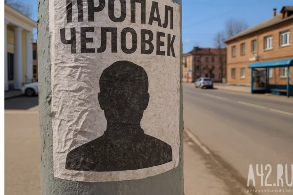 В Кузбассе на четвёртые сутки нашли пропавшую в лесу 67-летнюю женщину