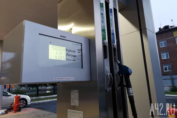 НПЗ разрешили выпуск топлива по стандартам «Евро-3» до конца года
