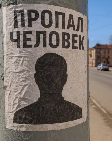 В Новокузнецке без вести пропал 17-летний подросток