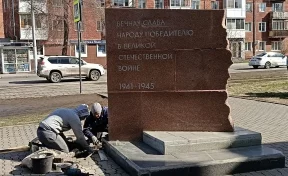 В Кировском районе Кемерова обновляют памятник народу-победителю в ВОВ