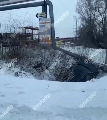 Фото: Улетел в овраг: очевидцы сообщают о серьёзном ДТП в Новокузнецке 1