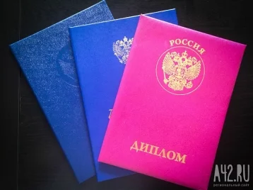 Фото: Жительница Кузбасса год работала по поддельному диплому за 30 тысяч рублей 1