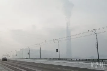 Фото: В Кемерове полиция возбудила уголовное дело по факту загрязнения воздуха 1