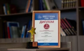 Проект о наставниках УК «Кузбассразрезуголь» вошел в число победителей конкурса «Пресс-служба года»