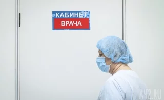 Минздрав Кузбасса утвердил список из 84 дефицитных специальностей на 2025 год