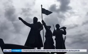 В Новокузнецке открыли восьмиметровый памятник первопроходцам