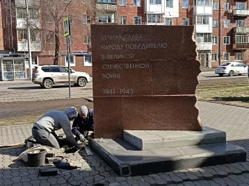 Фото: В Кировском районе Кемерова обновляют памятник народу-победителю в ВОВ 1