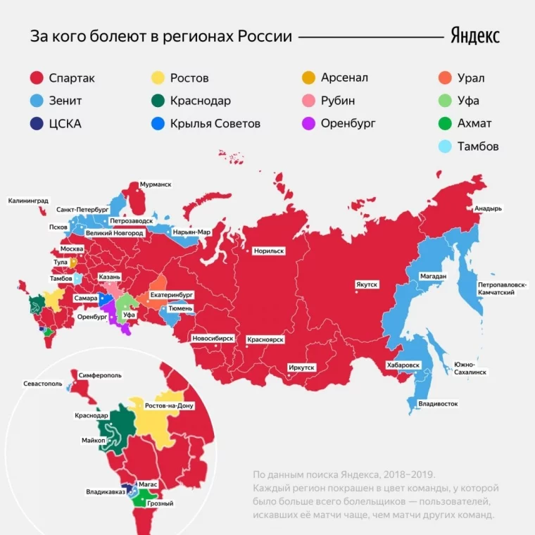 Инфографика: «Яндекс»