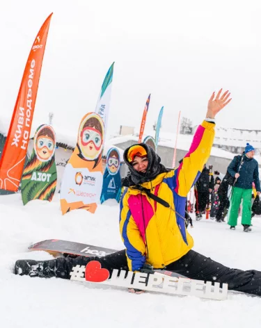 Шерегеш открыл горнолыжный сезон 2025-2026 с сибирским размахом