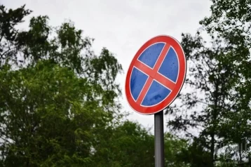 Фото: В Кемерове ограничат парковку в центре из-за ярмарки на площади Советов 1