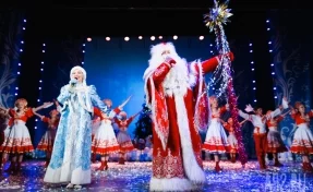Кузбассовцы могут пообщаться с Дедом Морозом и Снегурочкой  