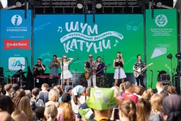 Фото: Четыре сцены, молодёжный музыкальный конкурс и звёздные гости: в Алтайском крае пройдёт музыкальный фестиваль «Шум Катуни» 1