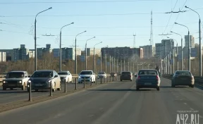 Кемеровчане просят убрать ограничение скорости на Кузбасском мосту