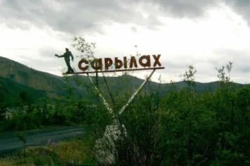Фото: В Якутии возбудили уголовное дело после обвала породы на руднике 1