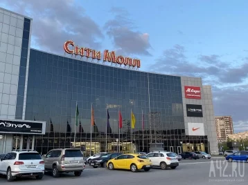 Фото: Очевидцы: в Новокузнецке из ТРЦ «Сити Молл» эвакуировали людей 1
