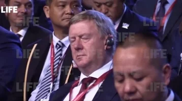 Фото: Чубайс уснул на пленарном заседании форума во Владивостоке  1