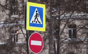 В Кемерове перекроют перекрёсток улиц Гагарина и Каменской