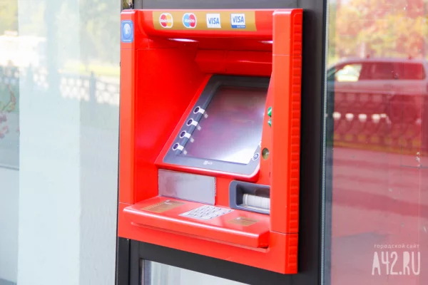 Центробанк: россияне смогут пополнить счёт наличными в банкомате любого банка