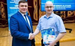 В Кемерове прошёл конкурс молодёжных инженерно-технических проектов при поддержке «Кузбассразрезугля»