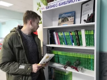 Фото: Первую в Кузбассе библиотеку для предпринимателей открыли в Кемерове 1