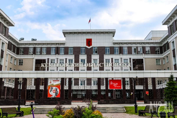 Владимир Путин назначил двух новых судей в Кузбассе