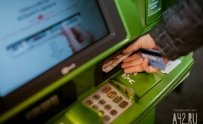 В Иркутской области влюблённая парочка обманула банкомат на 430 000 рублей