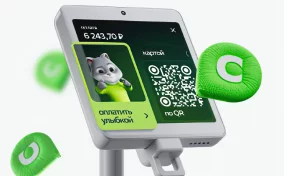 Терминалы Сбера начали показывать бонусы Спасибо за покупку