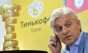 В банке кузбассовца Олега Тинькова рассказали о неполадках при переводе денег