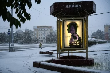 Фото: Арктический циклон и снег: синоптики рассказали о скором похолодании в Кузбассе 1