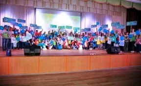 В Кемеровской области стартовал XV областной конкурс «Молодая семья Кузбасса»