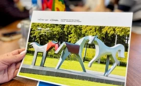 В центре Новокузнецка появится необычный арт-объект