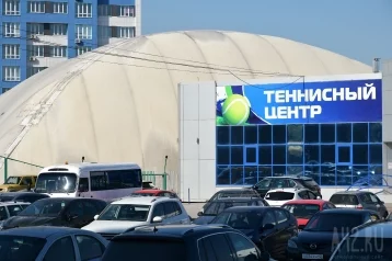 Фото: Сергей Цивилёв рассказал, когда в Кемерове построят новый теннисный корт 1