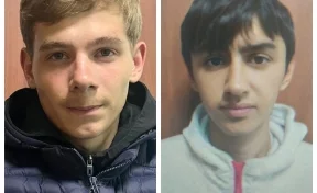 В Кузбассе пропали 16-летний и 17-летний подростки: их ищет полиция