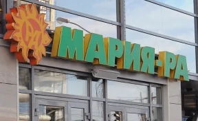 Барнаульская фирма купила два магазина «Аквамаркета» в Кузбассе