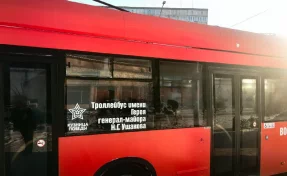 В Новокузнецке на линию вышли трамваи и троллейбусы с именами героев: их выбрали горожане