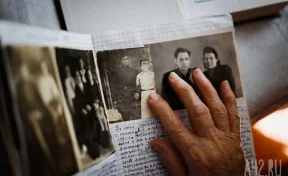 «Когда любишь, смерти нет»: война через историю одной кузбасской семьи